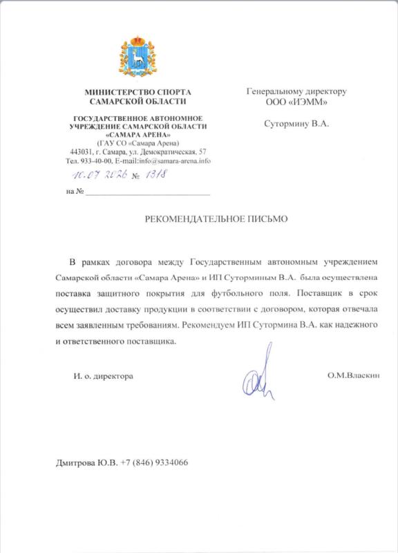 Лицензия на проектирование зданий